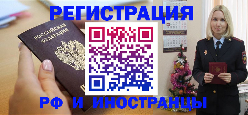 пропишу в квартире в Будённовске